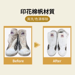 過踝鞋 1 aj 過踝鞋 01