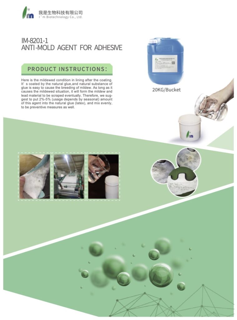 IM 8201 1 產品介紹 02