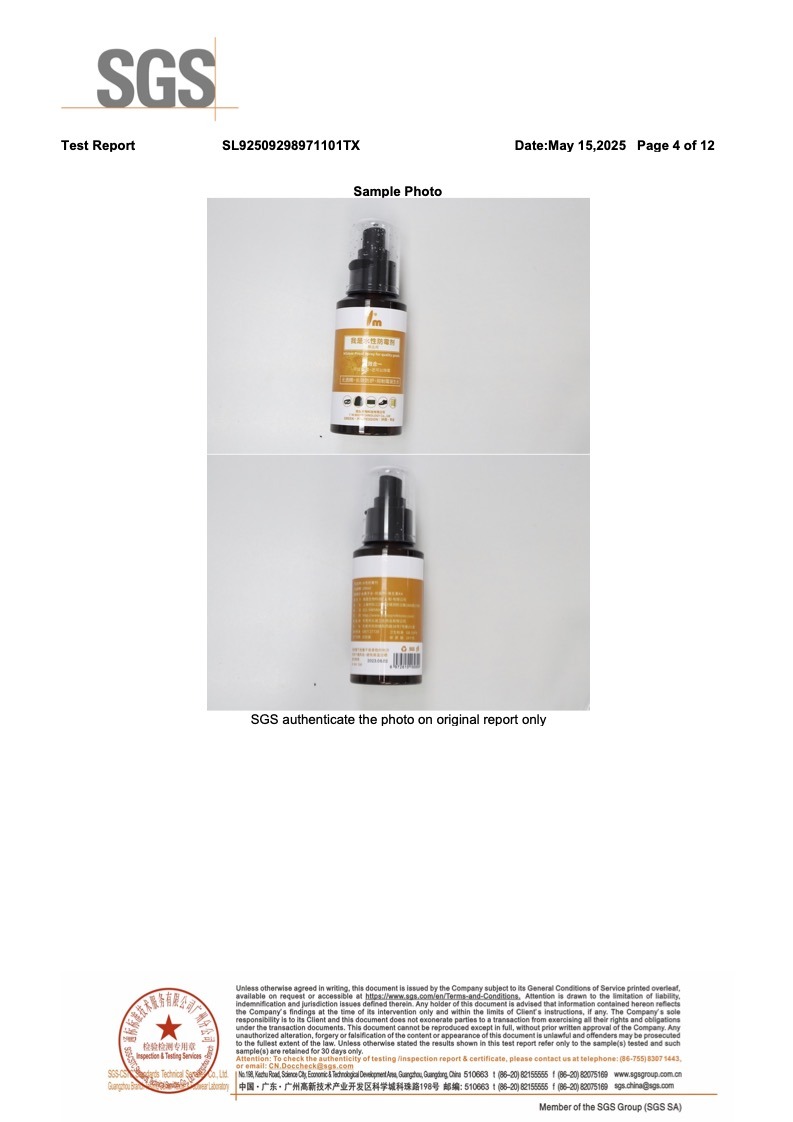 Im水性防霉劑通過 ZDHC Zero Discharge of Hazardous Chemicals – 有害化學品零排放規範 4