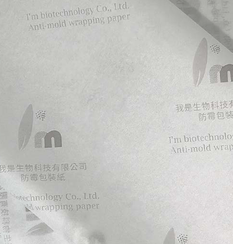 I'm-防霉包裝紙(袋) 1 I'm-防霉包裝紙(袋)