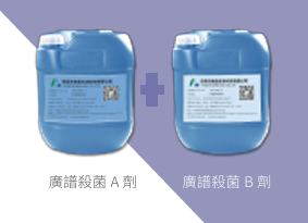 IM 10001 廣譜殺菌劑