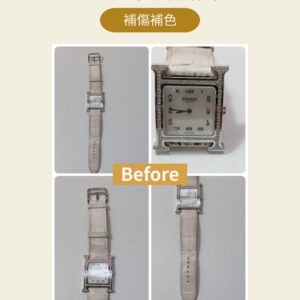 其他洗護服務(私訊報價) 1 aj 錶帶 01