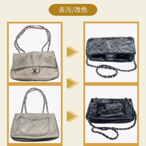 包袋 原皮 去污改色 01