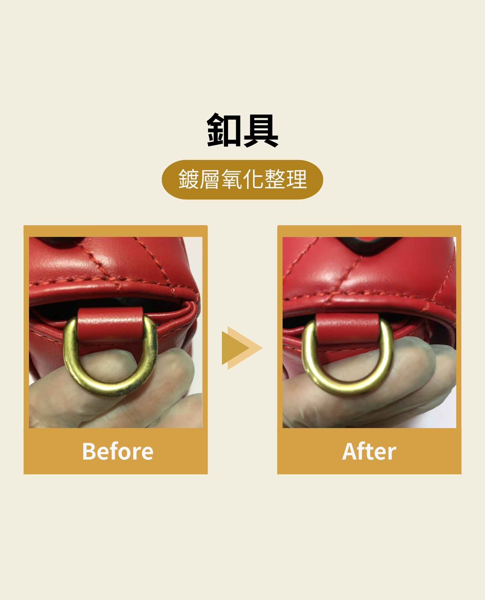 包袋 7 包袋:圖片 7